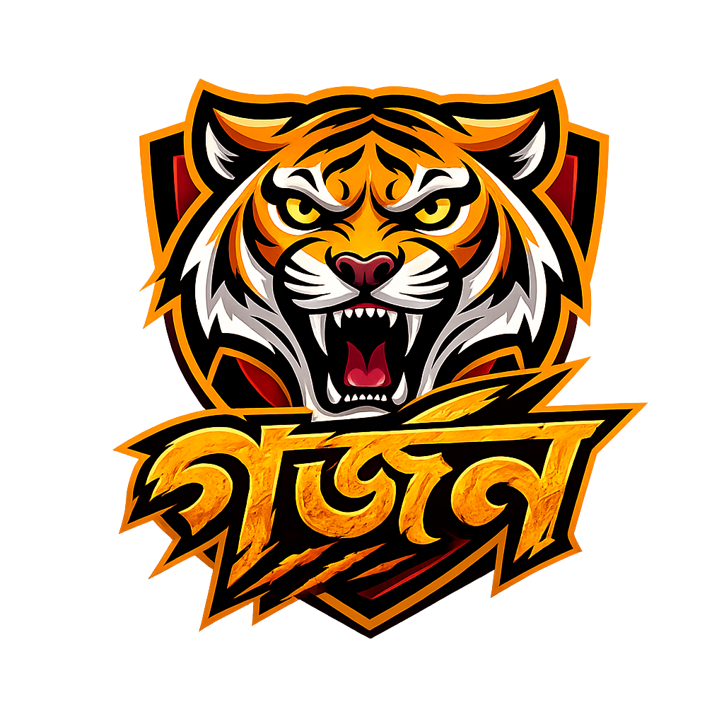 গর্জন শপ | Gorjon Shop